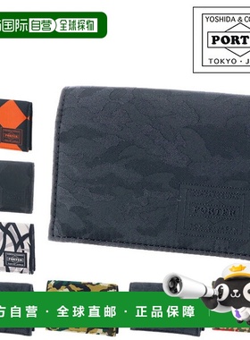 日本直邮Porter Ghillie 名片夹 886-16147 PORTER 名片夹 GHILLI