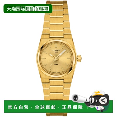 自营Tissot PRX Quartz Champagne Dial Yellow Gold PVD Steel W