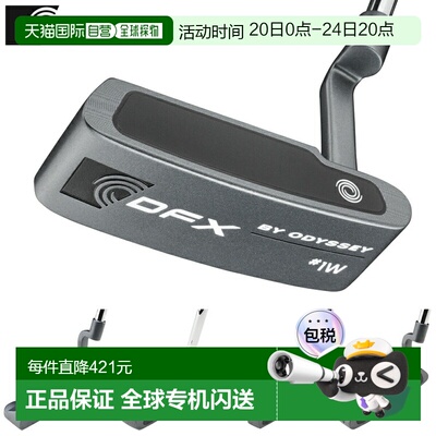 日本直邮ODYSSEY DFX推杆搭配新款DFX手枪式握把