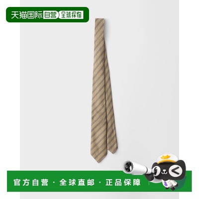 欧洲直邮PRADA（普拉达）Cravate en melange de lin