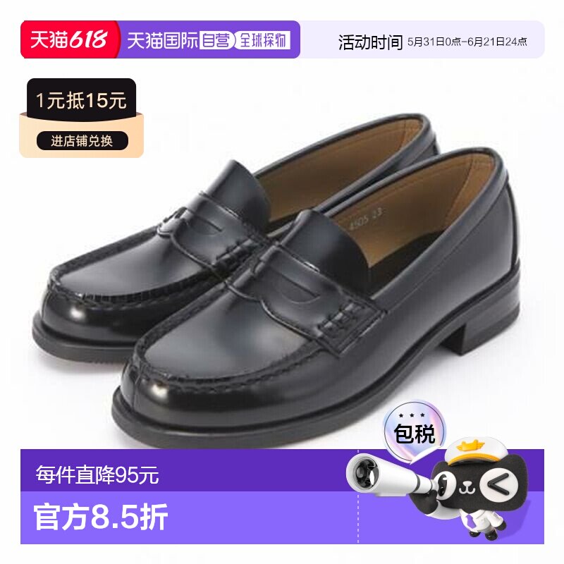 日本直邮haruta 人造革 3e 22.5-26.0 黑鞋高中女生生 Kanko 4505