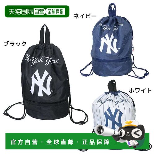 日本直邮Bonsac New York Yankees MLB 双层沙滩包 泳池包 Nishio