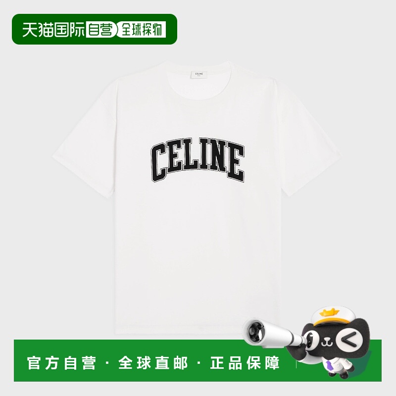 1h可退 欧洲直邮CELINE 赛琳 思琳 25秋冬 RX0AY671Q.01OB 男士 T