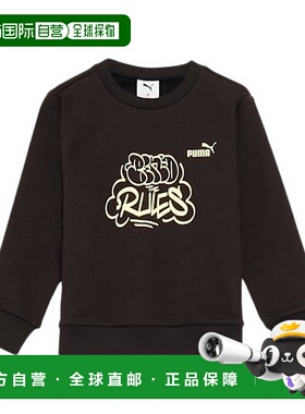 日本直邮PUMA 男孩Mid90S Crew针织运动衫 [689987 01] 黑色