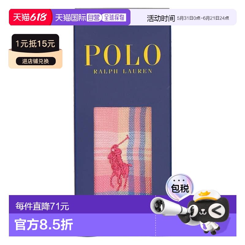 日本直邮Polo Ralph Lauren 迷你毛巾 礼品套装版 [XXXX] 毛巾