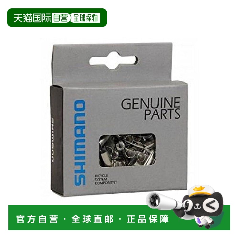 【日本直邮】SHIMANO禧玛诺墨盒正品墨盒 Y60B98010 100入不堵头