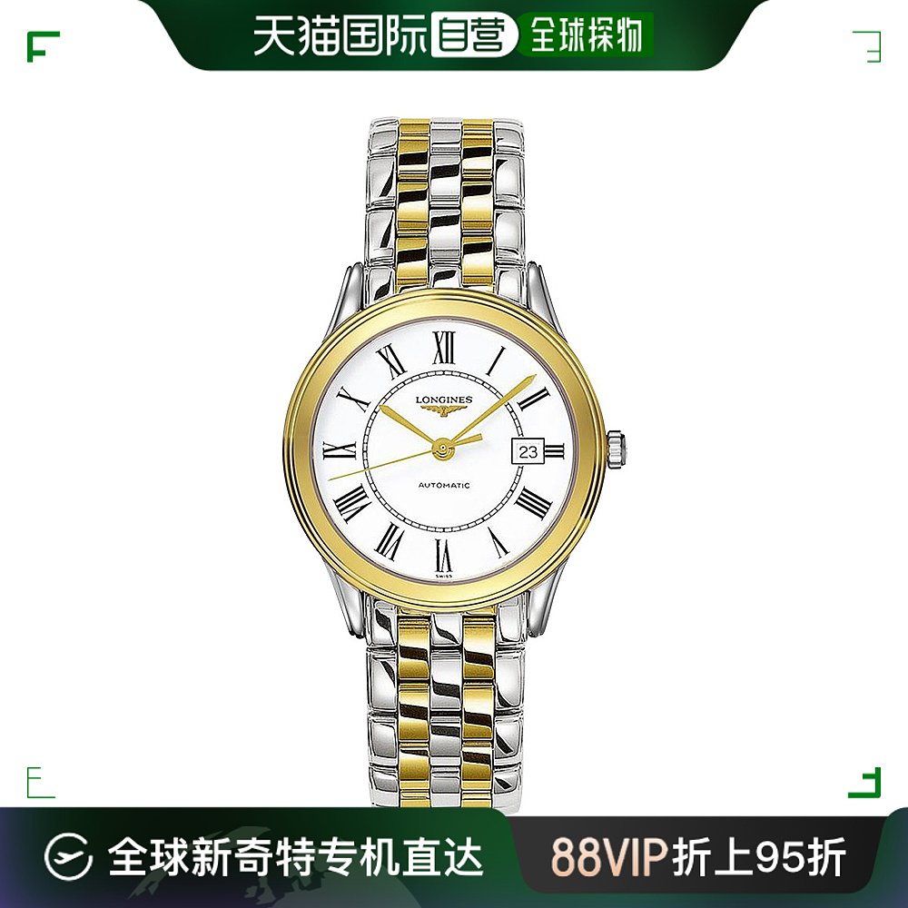 Longines浪琴自动男表军旗系列精钢表带机械L47743217