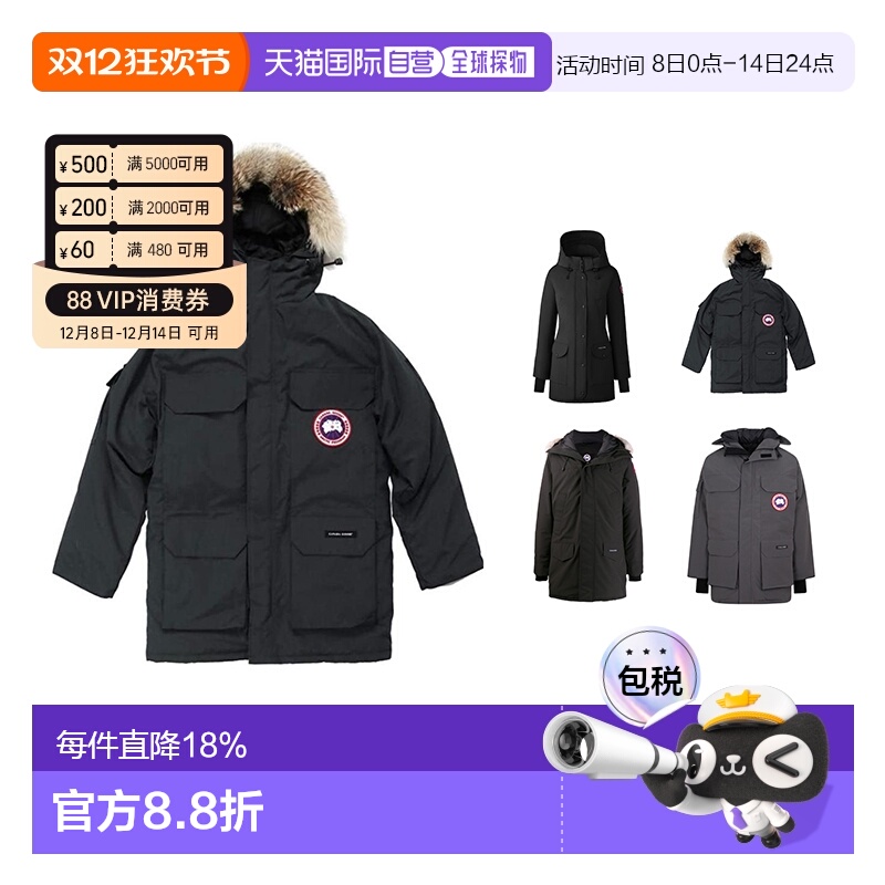 1h可退 香港直邮 Canada Goose 加拿大鹅男士女士户外连帽羽绒服