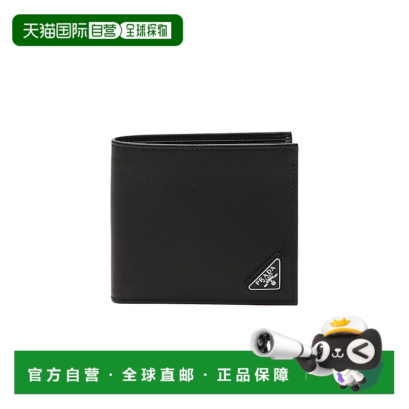 香港直邮Prada 普拉达 男士 logo钱包 2MO513QHHF0002男款