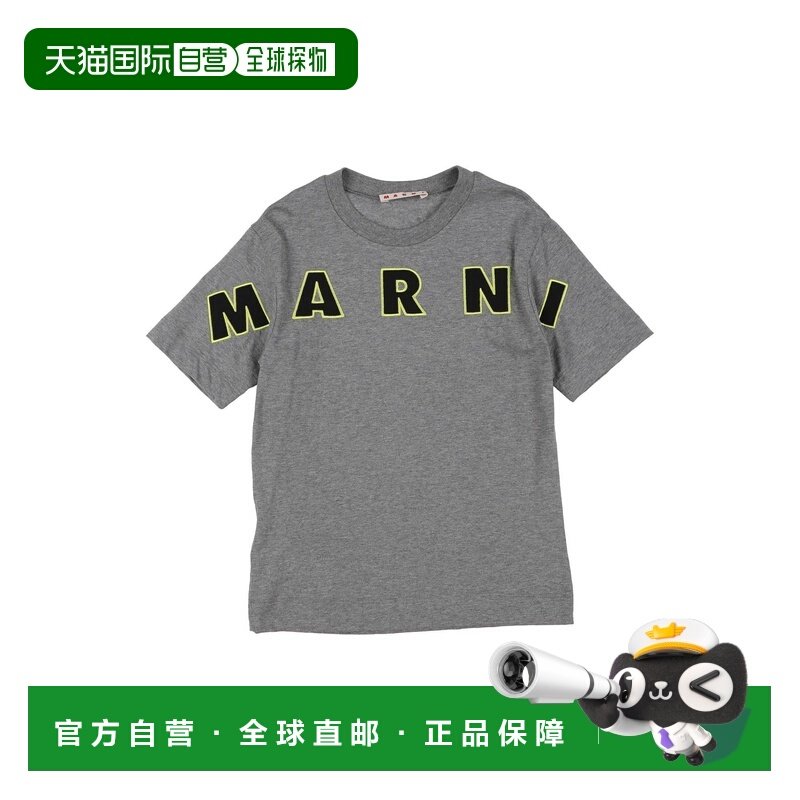1h可退 香港直邮Marni 玛尼 女童 T恤童装 grey灰色 舒适时尚,童装/婴儿装/亲子装,T恤,淘宝优惠券,粉丝福利购,淘宝优惠卷