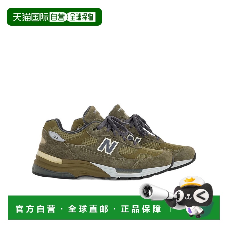 1h可退 香港直邮NEW BALANCE 男士运动鞋 U992GL AW2025 绿色