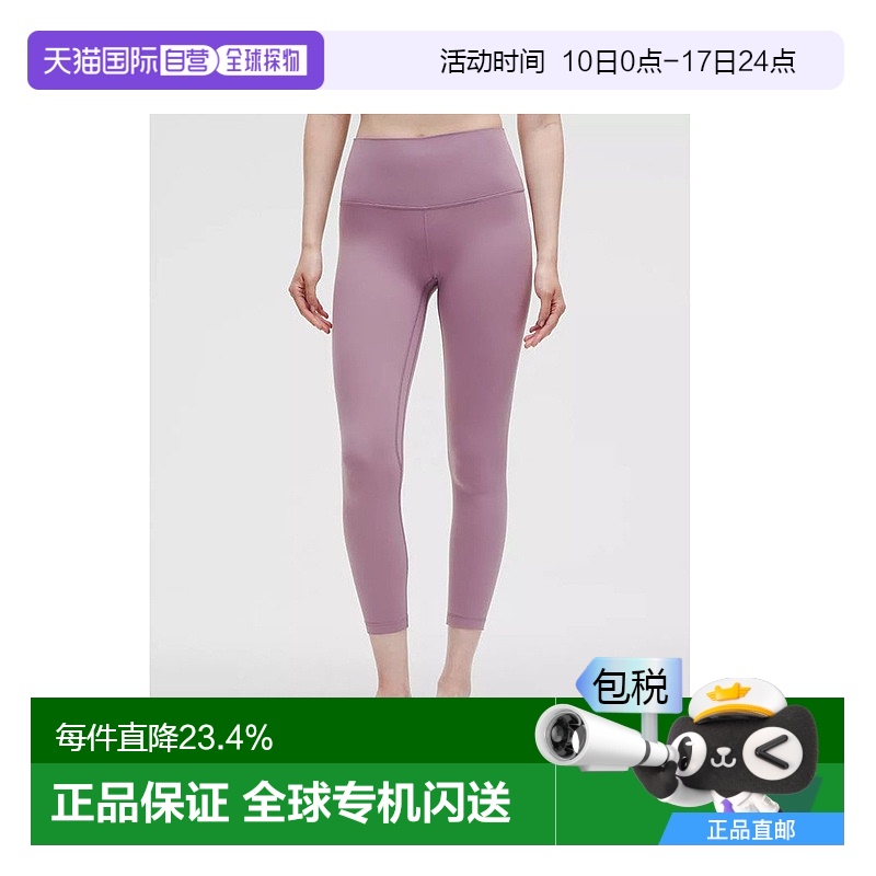 1h可退 加拿大直邮lululemon女士运动健身舒适透气休闲瑜伽裤