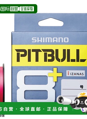 日本直邮Shimano Line Pitbull 8+ LD-M51T 150m 1.2 号可追踪