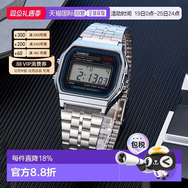 香港直邮卡西欧手表CASIO防水日历闹钟秒表复古风学生电子小方表A