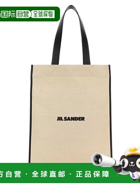 欧洲直邮JIL SANDER 女士手提包单肩包J07WD0104P7060280