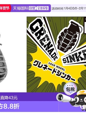 【日本直邮】Morris莫里斯 nogales垂钓用重铅 5g 6个新款