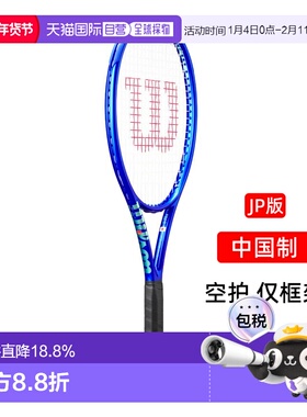 日本直邮Wilson网球拍威尔胜ULTRA 95qz/98J/99pro/100l/111 V5