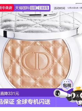 欧洲直邮迪奥 FOREVER LUMINIZER 高光粉 01 NUDE 丝缎裸光新款