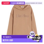 香港直邮Max Mara 长袖 1h可退 连帽卫衣 9946015106