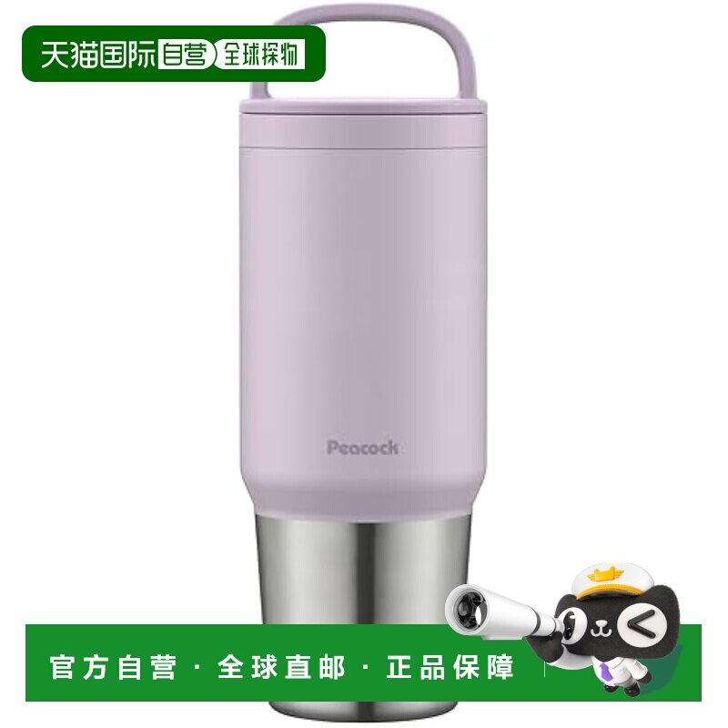 【日本直邮】Peacock 保温杯 800ml 带手柄 紫 AEF-80 AV孔雀保冷