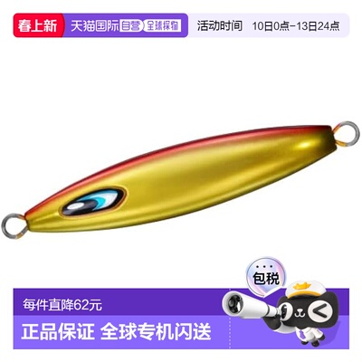 【日本直邮】达亿瓦Saltiga Jive Chopper 夹具 60 克 ML Akakin