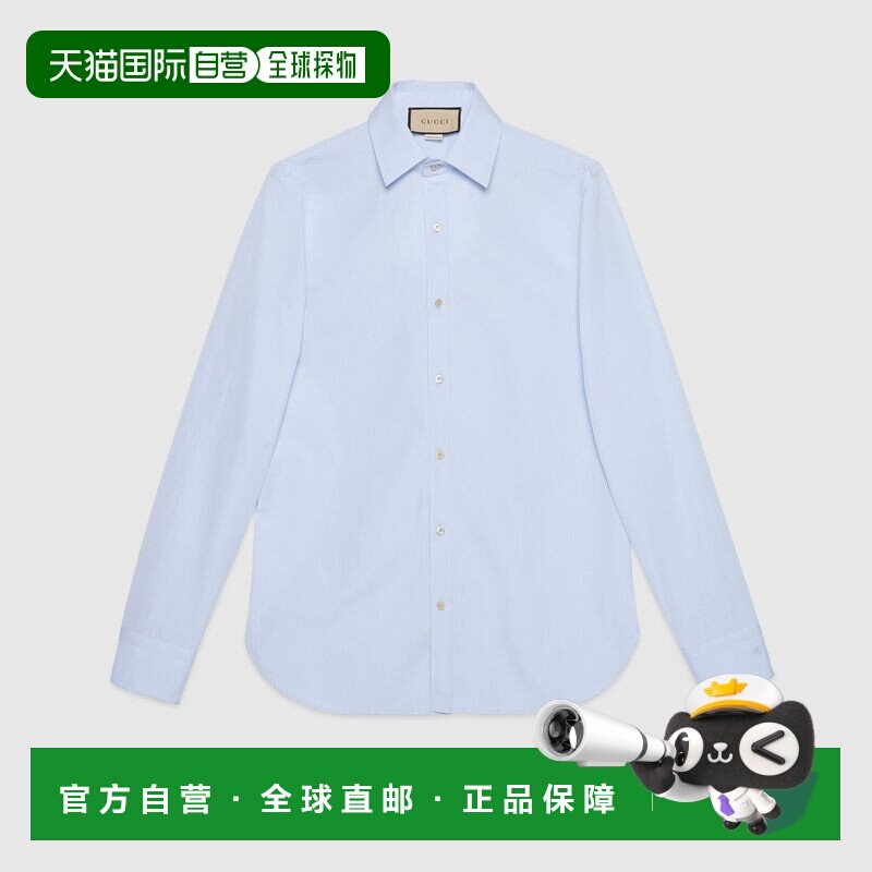 自营欧洲直邮Gucci古驰男士淡蓝色双G棉质府绸衬衫