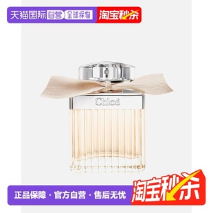 欧洲直邮CHLOE蔻依同名肉丝带EDP浓香水30 75ml花香清新优雅正品