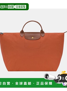 1h可退 香港直邮LONGCHAMP 珑骧 女士 L 旅行包 L1624089