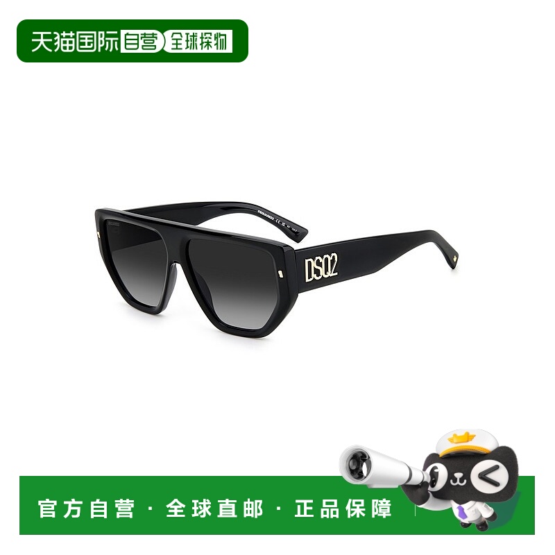 香港直邮Dsquared2 二次方 男士 黑色金色醋纤太阳眼镜 D20088S2M