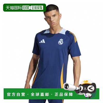 日本直邮adidas 皇家马德里蒂罗24比赛训练运动夹克 JE4207 海军