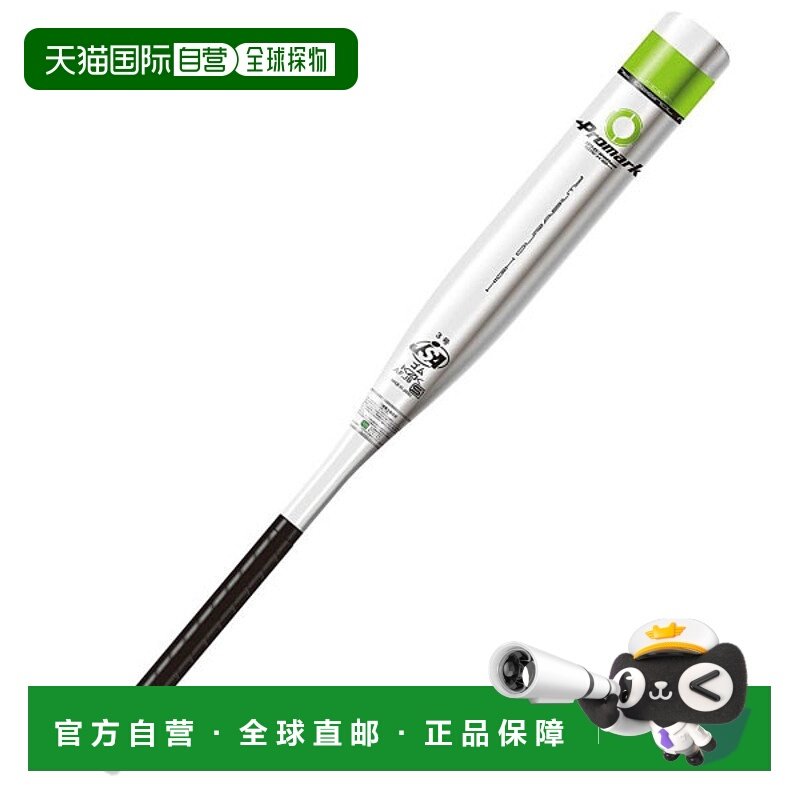 日本直邮普通初中生樱井贸易男式女式垒球棒 3 号球 PU 垒球棒 银,运动/瑜伽/健身/球迷用品,棒球棒,淘宝优惠券,粉丝福利购,淘宝优惠卷