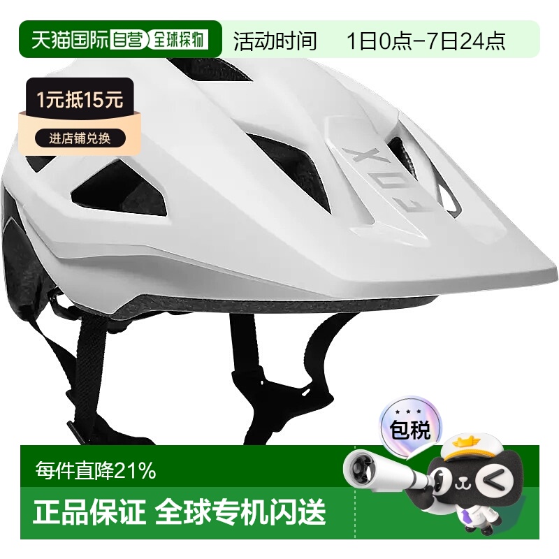 自营 美国FOX MAINFRAME通勤山地公路自行车骑行头盔单车脚踏车帽