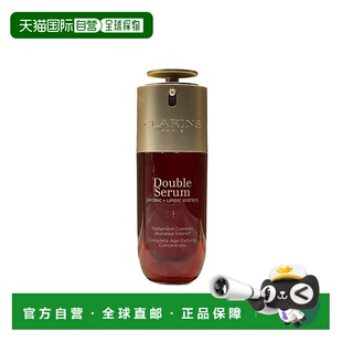 欧洲直邮娇韵诗黄金双管双萃焕活修护精华露  NEW 50ML新款面部