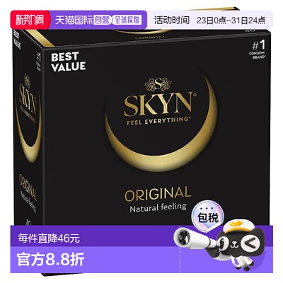澳大利亚直邮SKYN 非乳胶极肤避孕套弹性润滑安全套 40个正品