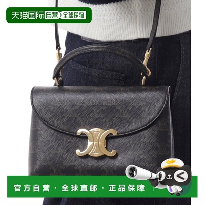 韩国直邮CELINE TEEN NINO TRIOMPHE 帆布手袋 (118112FRH 04LU)