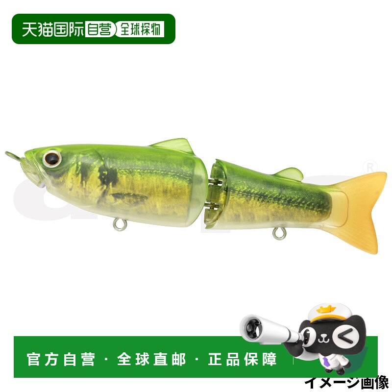 日本直邮deps Lure 新款 Slide Swimmer 115 #13 绿背