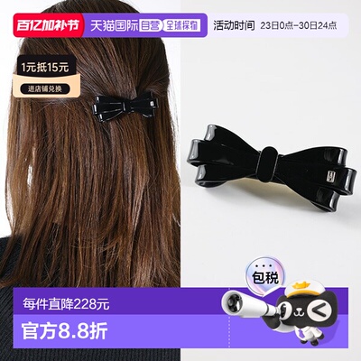 日本直邮Alexandre de Paris CLASSIQUES CHATELET 发夹 6cm AA6-