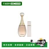 10ml正品 自营 香薰 100ml 随行装 DIOR 迪奥真我女士浓香水套装