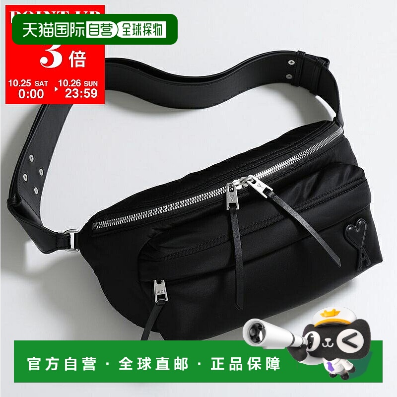 日本直邮Ami Paris MARCEL ULL708 AW0001 男士尼龙腰包斜挎包防0