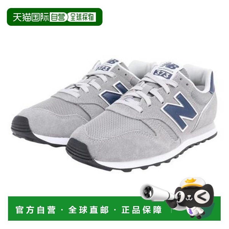 日本直邮New Balance 运动鞋男鞋 ML373V2 宽度：D 灰色 ML373SP2