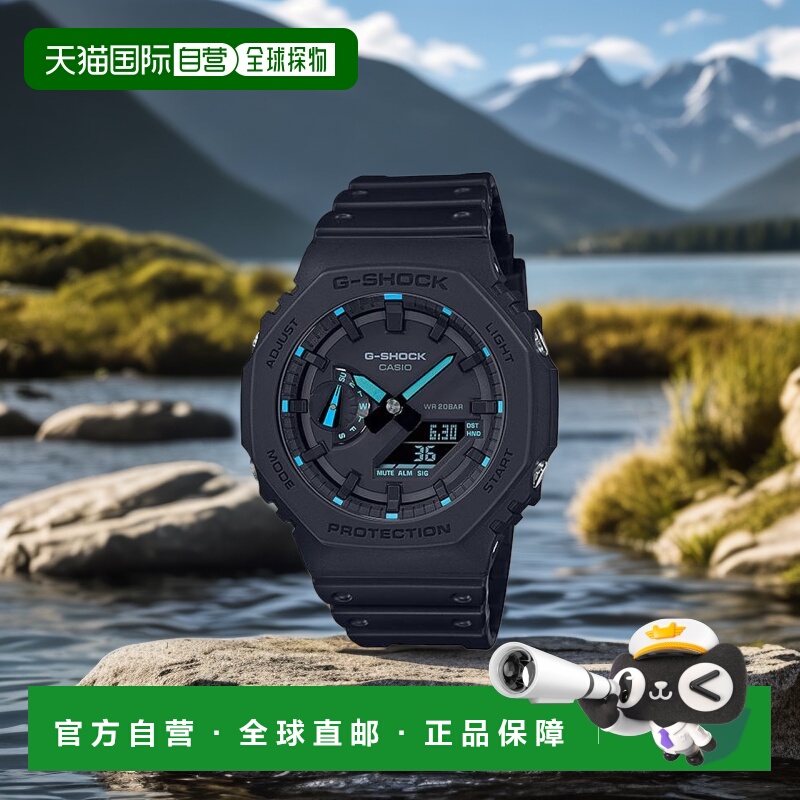 香港直邮卡西欧运动手表男手表男G-SHOCK运动电子手表GA-710B-1A2