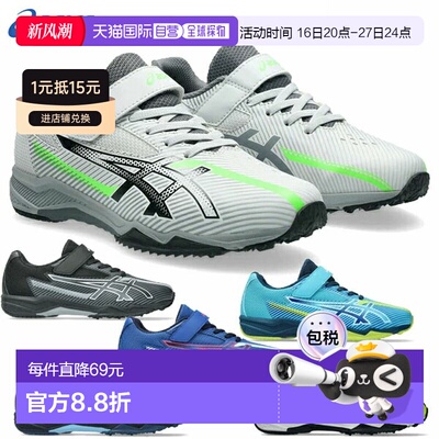 日本直邮ASICS LAZERBEAM Velcro 青少年鞋（SK-MG-B1154A211） -