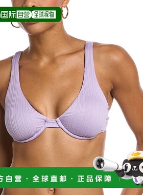 自营Splendid Underwire Top - 紫色 美国奥莱直发