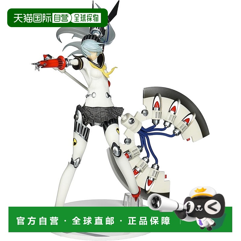 【日本直邮】Persona 4 迷宫竞技场（1/8比例PVC涂装完成品）