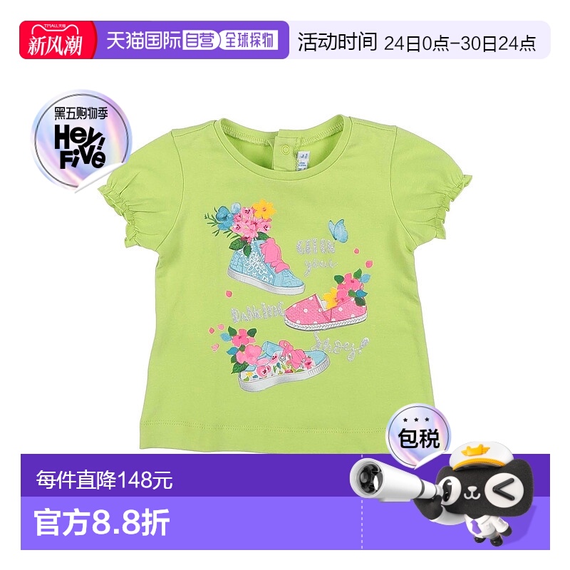 1h可退 香港直邮潮奢 Mayoral 婴儿 T恤童装 green绿色 舒适时尚