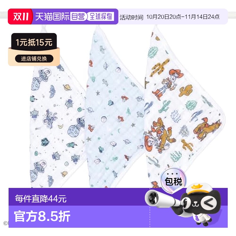 【日本直邮】Aden + Anais宝宝纱布巾玩具总动员3件套AWCC30012DI