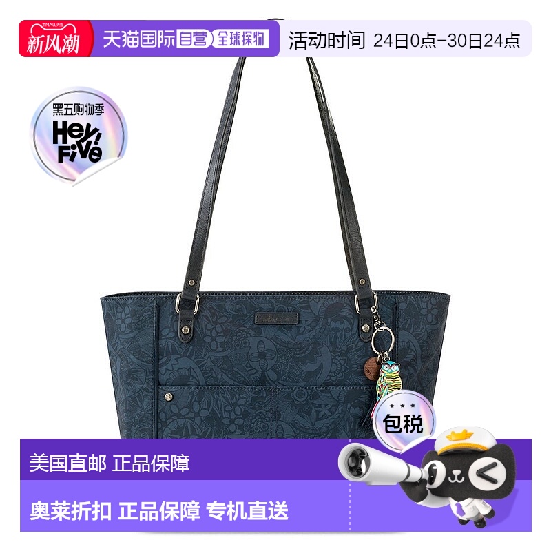自营 the sakMetro Tote - eco twill - indigo tonal spirit des