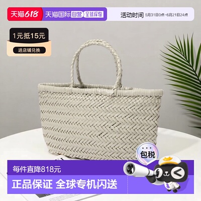 韩国直邮DRAGON DIFFUSION女士单肩包编织托特包法式 8809