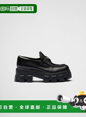 1h可退 欧洲直邮PRADA 普拉达 26春夏 1D649M_B4L_F0002_F_G055