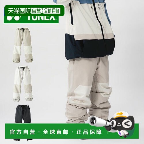 日本直邮YONEX 尤尼克斯 A3TRICKER PANTS 男士滑雪裤